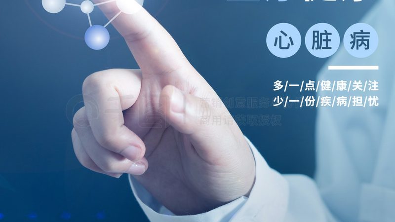 隆鼻手术，广州整形医院报价背后的考量因素